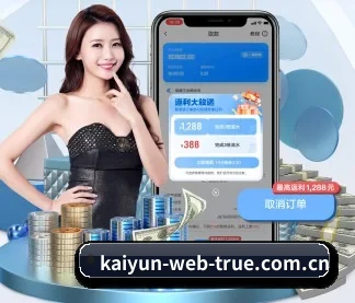 开云 APP